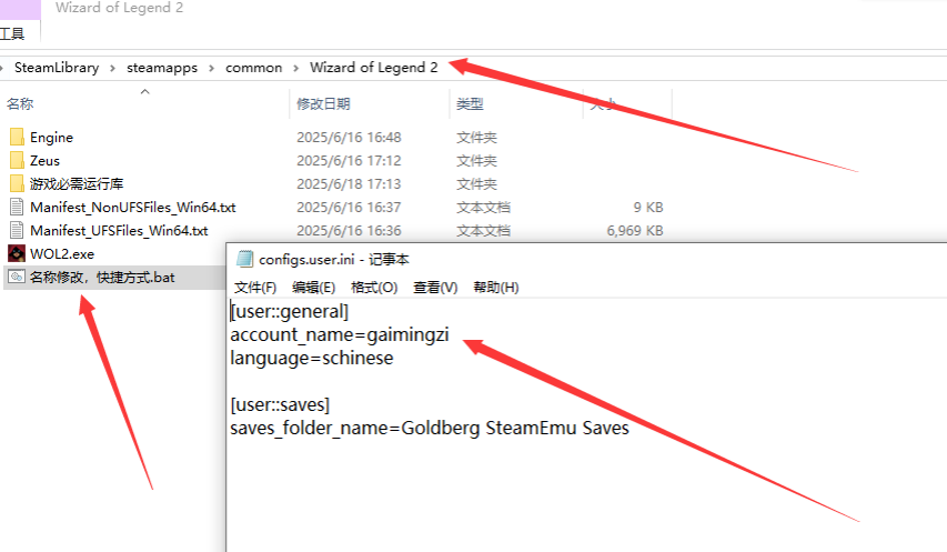 《传说法师2》游侠对战平台联机教程