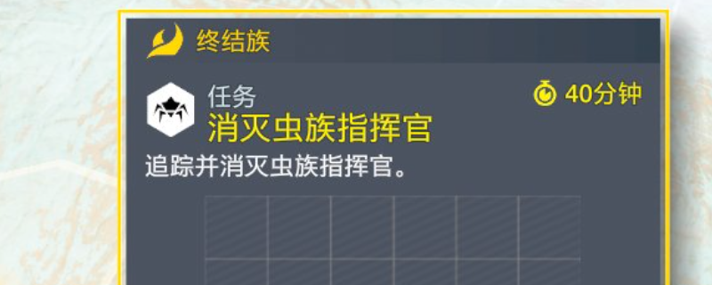 《绝地潜兵2》雷达快速找兴趣点方法介绍