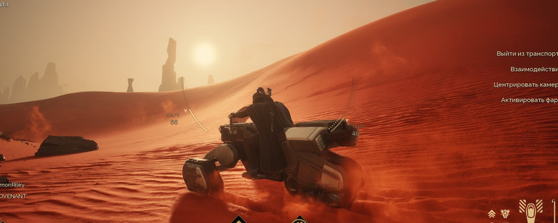 《沙丘：觉醒》大裂谷钴矿采集方法介绍