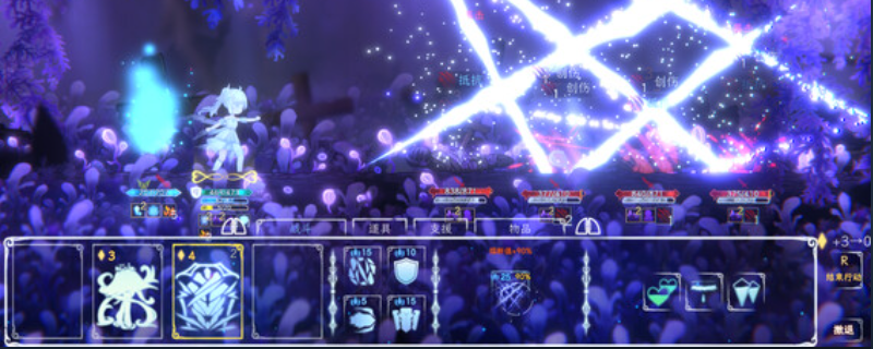 《朝露：境界旅程》下载安装教程介绍