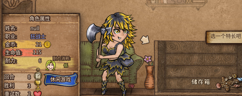 《背包乱斗：福西法的宝藏》新手必知小知识分享