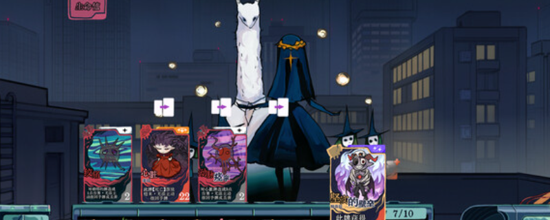 《章节六的镇魂曲》下载安装教程介绍