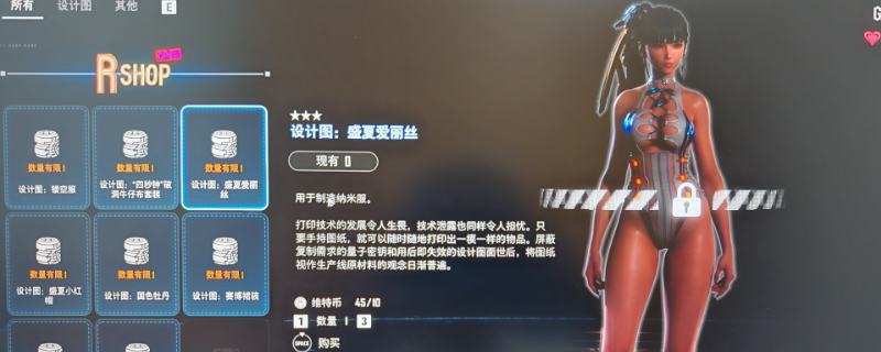 《剑星》维特币获取方法介绍