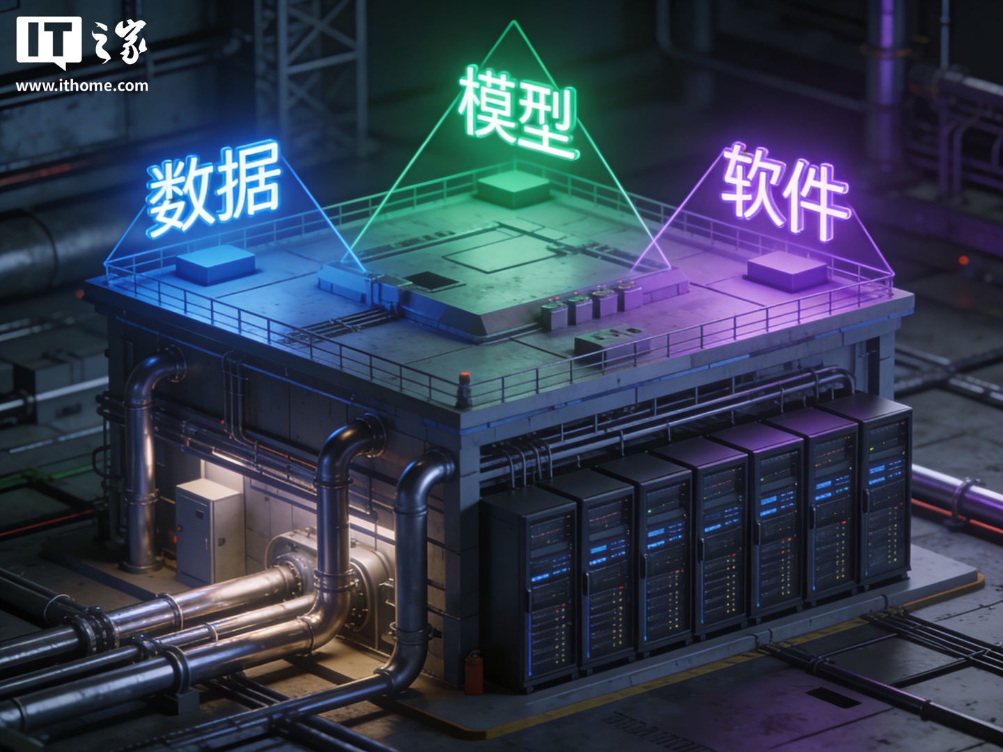 上海发布数字公共服务平台，提供算力、数据、模型、软件、综合服务等