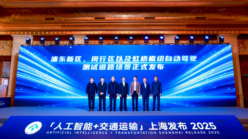 沪苏智能网联汽车测试应用场景实现互通，上海自动驾驶测试道路超5200公里