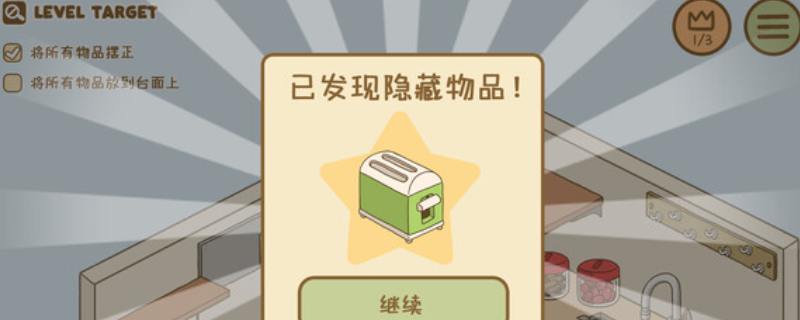 《整理拾光》游戏配置要求介绍