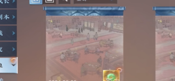 1725247770794195.png image.png