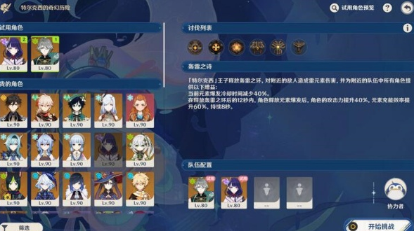 1701226562859500.png image.png