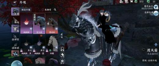 逆水寒手游四海寻锋探索任务具体步骤一览 逆水寒手游四海寻锋探索任务具体步骤一览