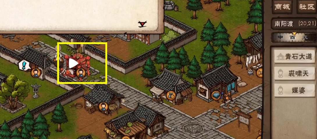 烟雨江湖故地重游第一杯酒任务攻略