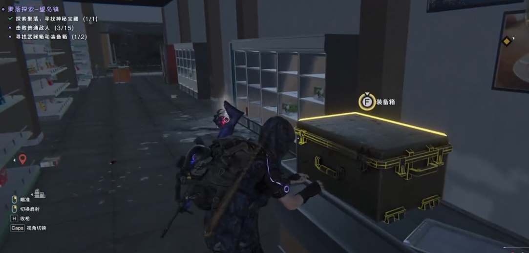 七日世界望岛镇神秘宝藏位置攻略