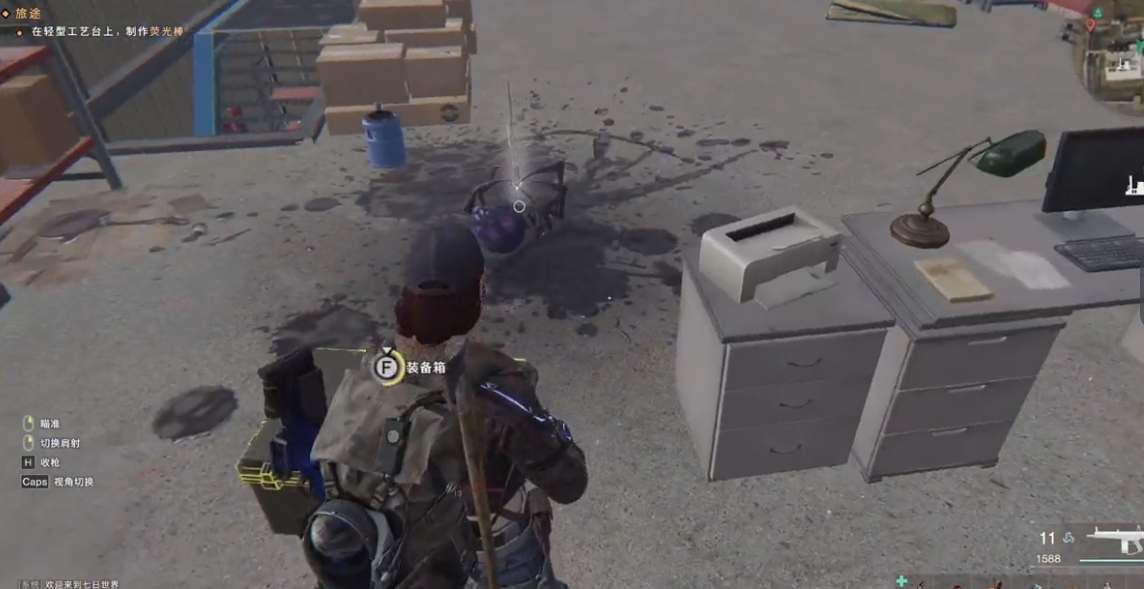 七日世界苏德兰化工厂据点宝箱位置一览