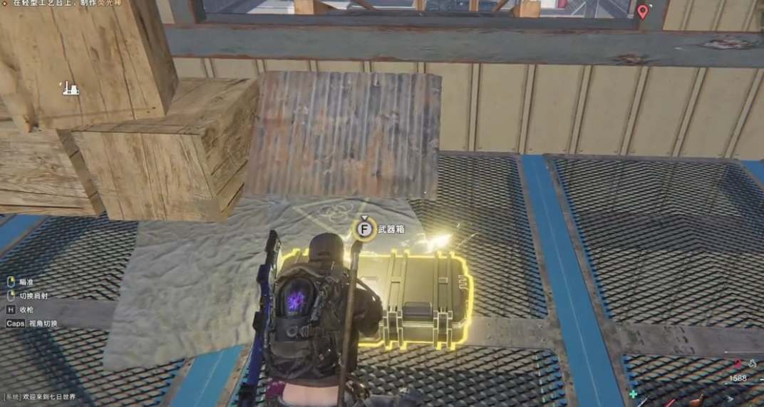 七日世界苏德兰化工厂据点宝箱位置一览