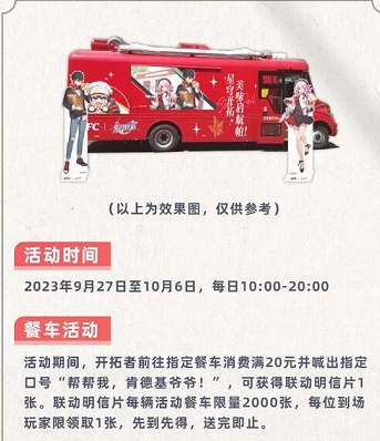 1695362415981109.png image.png