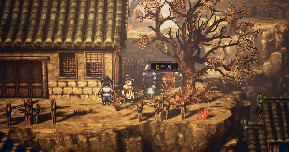 逸剑风云决开局攻略