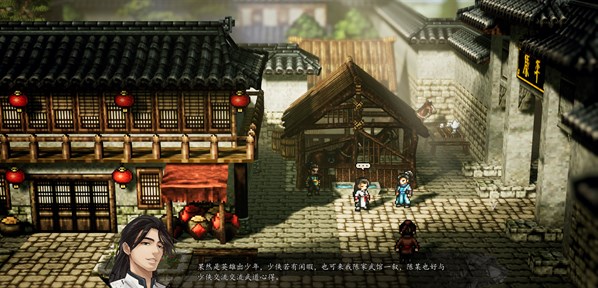 逸剑风云决平康城支线任务攻略 平康城支线任务流程/奖励一览[多图]图片9