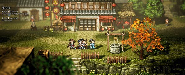 逸剑风云决梧桐村支线任务攻略 梧桐村支线任务图文通关流程[多图]图片11