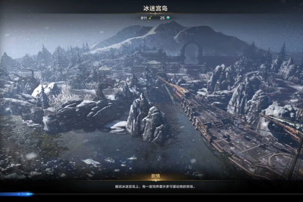 冰迷宫岛摩可可获得方法介绍