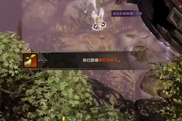 阿拉斯克摩可可位置指引