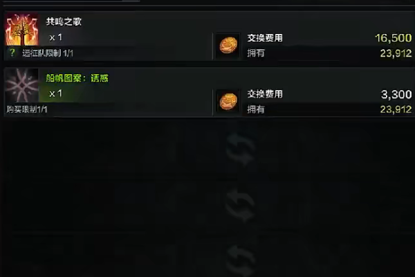 命运方舟睡歌岛摩可可获取方法