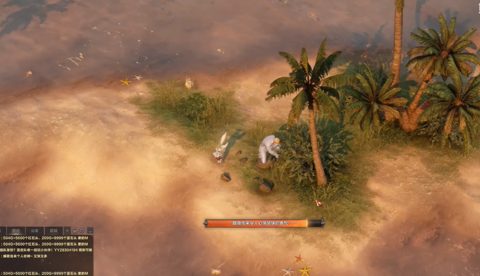 格拉比斯度假村摩可可位置介绍