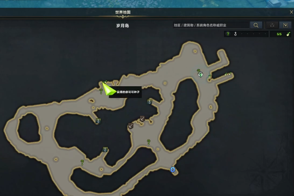 命运方舟岁月岛摩可可位置