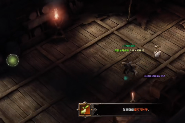 命运方舟岁月岛摩可可位置