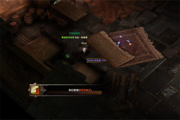 逃亡者的村庄摩可可位置