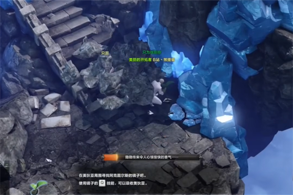 命运方舟美狄亚摩可可位置