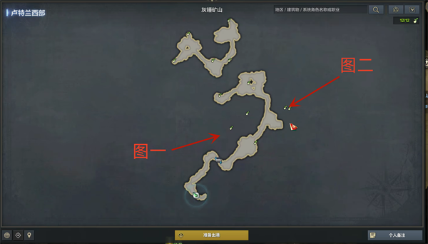 命运方舟灰锤矿山摩可可位置介绍