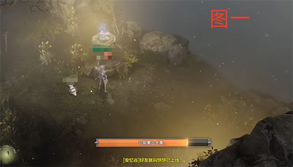 命运方舟灰锤矿山摩可可位置介绍