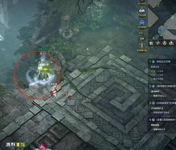 命运方舟莫拉伊遗迹摩可可获得方法