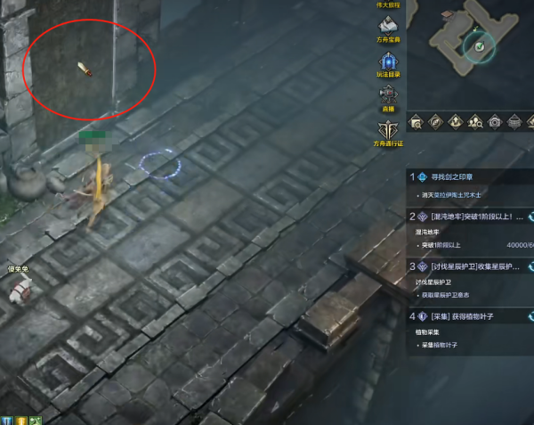 命运方舟莫拉伊遗迹摩可可获得方法