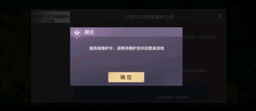 王者荣耀玩家玩曙光英雄职业推荐 王者荣耀玩家玩曙光英雄职业推荐