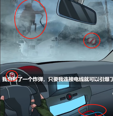 玩梗了解一下迷雾攻略