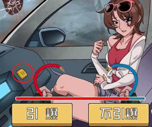 玩梗了解一下迷雾攻略