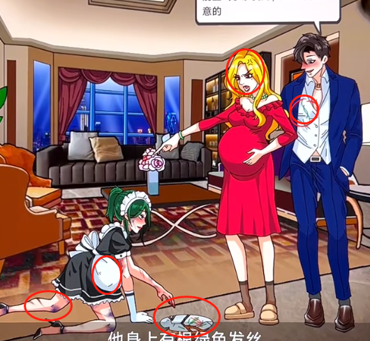 玩梗了解一下豪门风云攻略