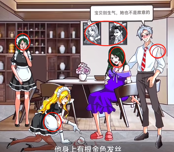 玩梗了解一下豪门风云攻略