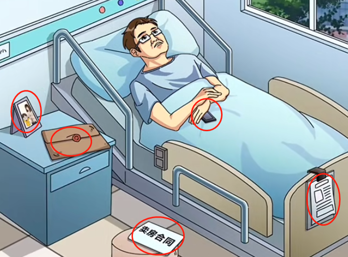 玩梗了解一下爱的奉献攻略