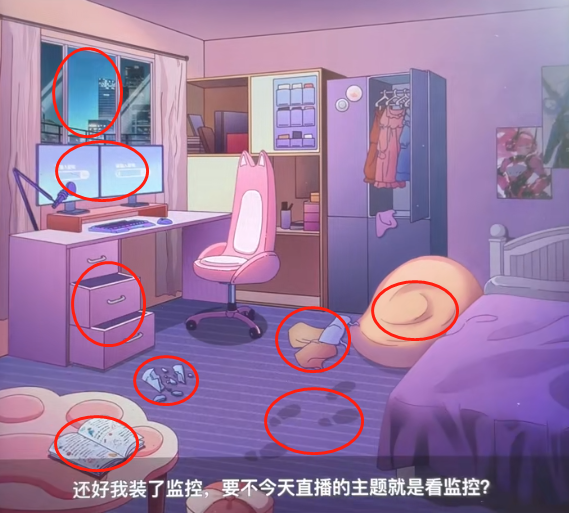 玩梗了解一下隐藏的危机攻略