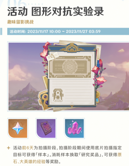 1699338328659044.png image.png