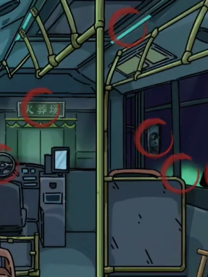 《隐秘的档案》末班车通关攻略