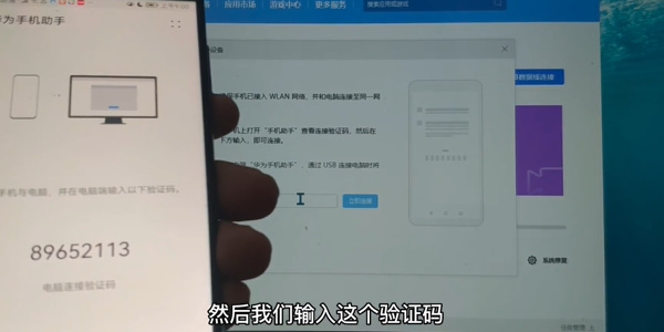 华为鸿蒙怎么降级