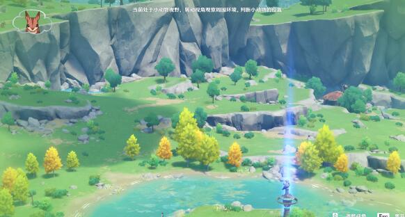 原神传心同视第六天通关方法 原神传心同视第六天通关方法