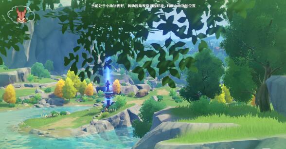 原神传心同视第六天通关方法 原神传心同视第六天通关方法