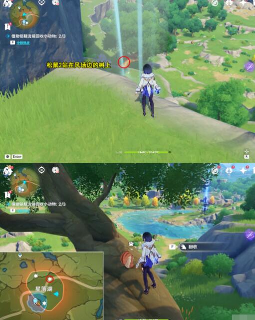 原神传心同视第六天通关方法 原神传心同视第六天通关方法