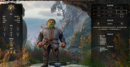 博德之门3游荡者加点搭配建议 博德之门3游荡者加点搭配建议