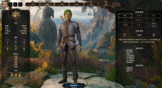 博德之门3游荡者加点搭配建议 博德之门3游荡者加点搭配建议