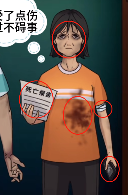 玩梗了解一下午夜抉择攻略