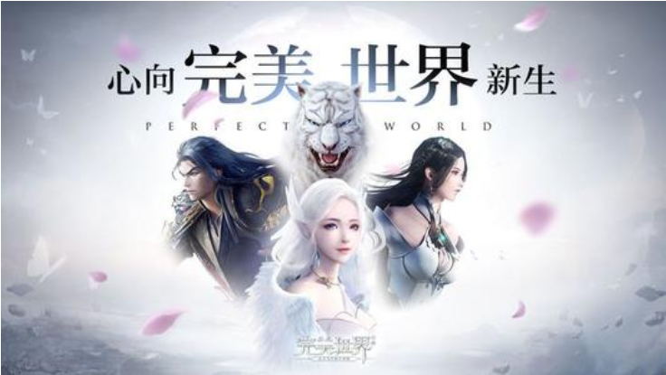 1560301723977966.png 哪种材料可提高精炼成功率?6月12日完美世界每日一题答案分享